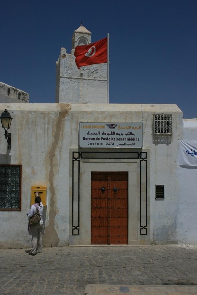 Post Office